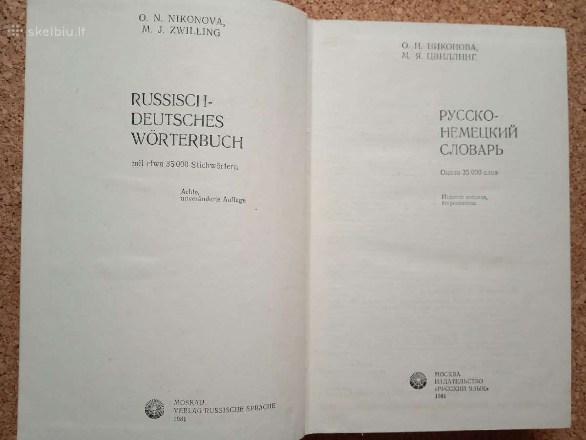 Русско-немецкий словарь,russisch-deutsches Wörterb - nuotraukos Nr. 2