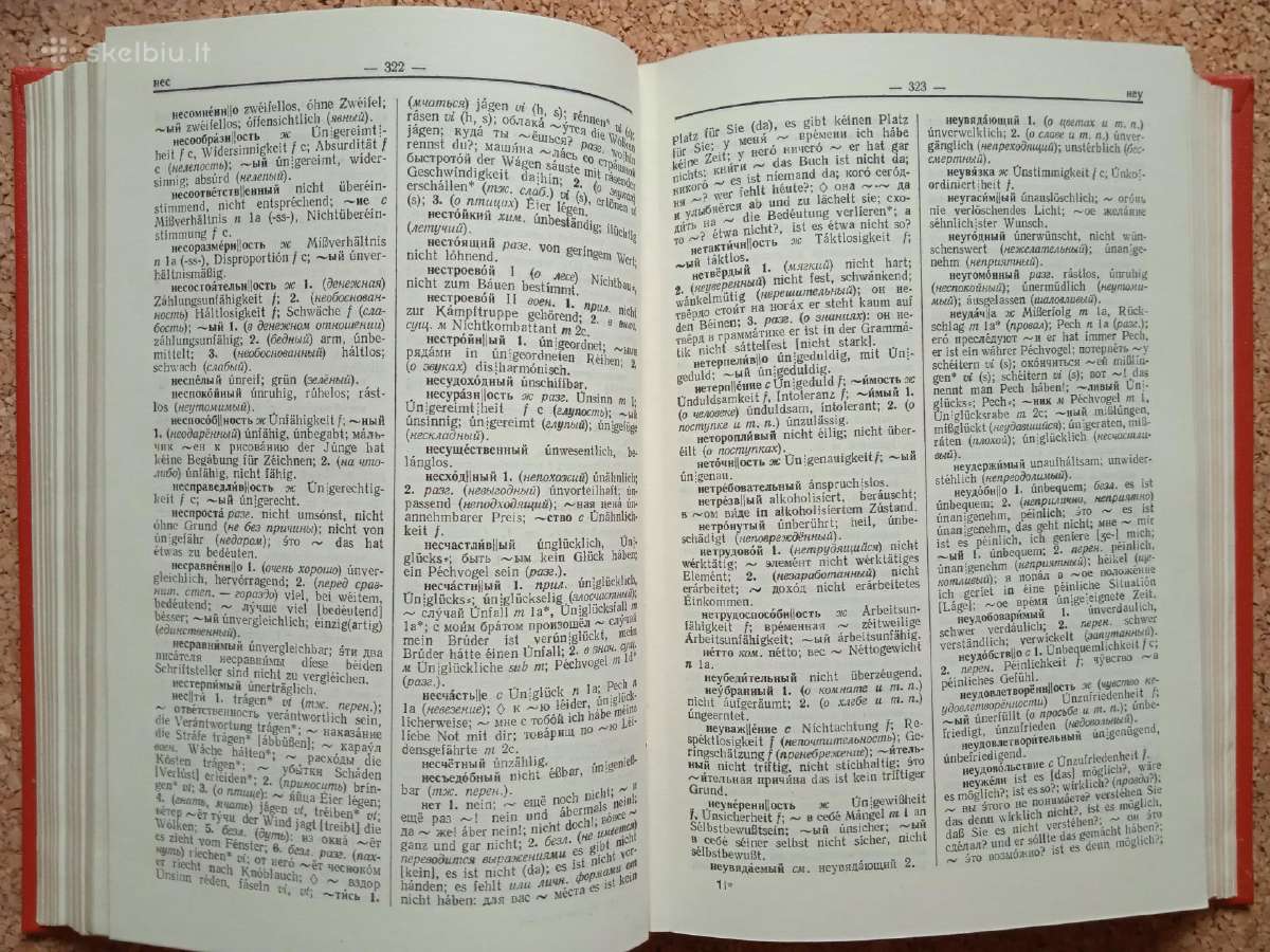 Русско-немецкий словарь,russisch-deutsches Wörterb - nuotraukos Nr. 3