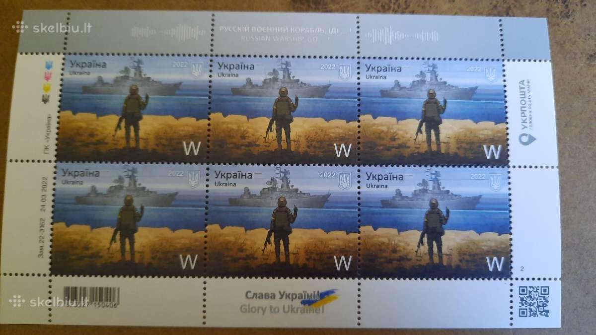 Pirksiu Ukrainos pašto ženklus