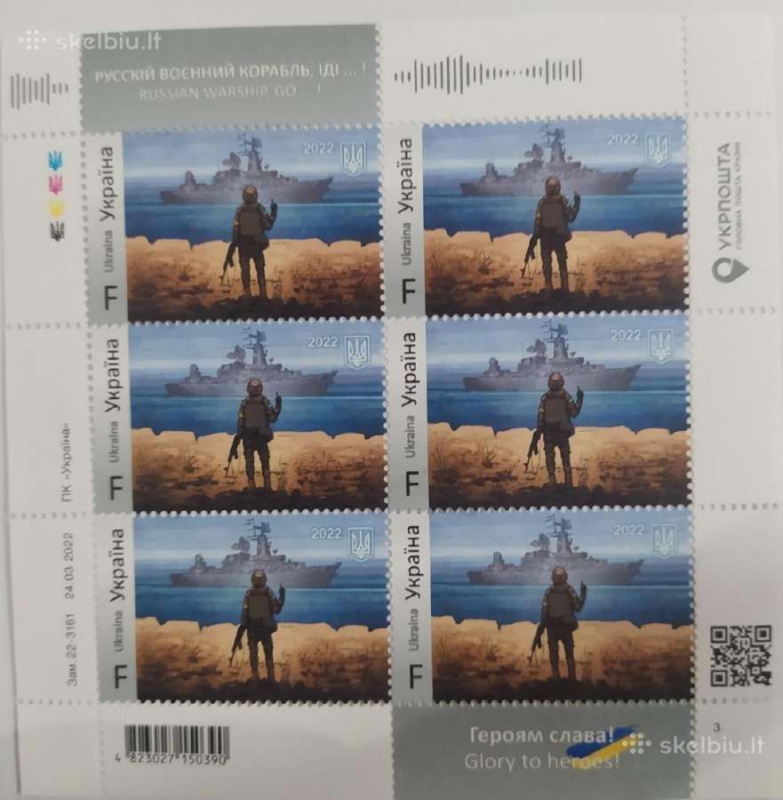 Pirksiu Ukrainos pašto ženklus - nuotraukos Nr. 4