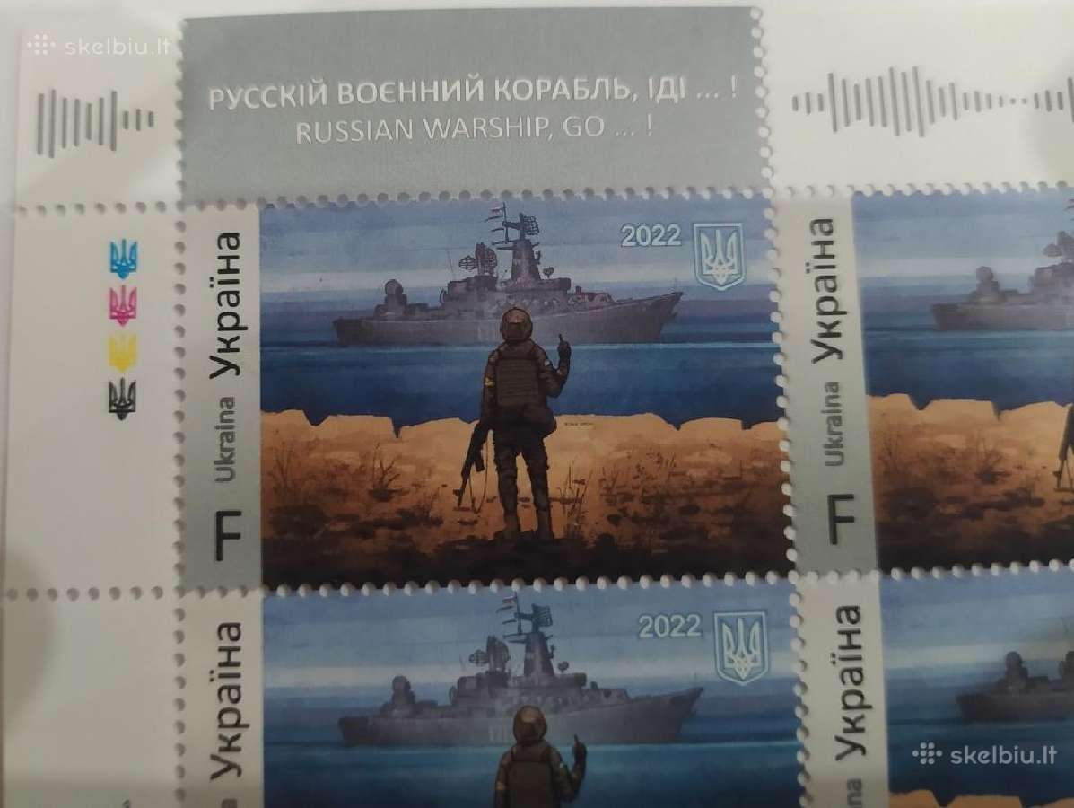 Pirksiu Ukrainos pašto ženklus - nuotraukos Nr. 7
