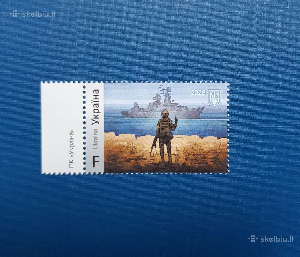Pirksiu Ukrainos pašto ženklus - nuotraukos Nr. 8