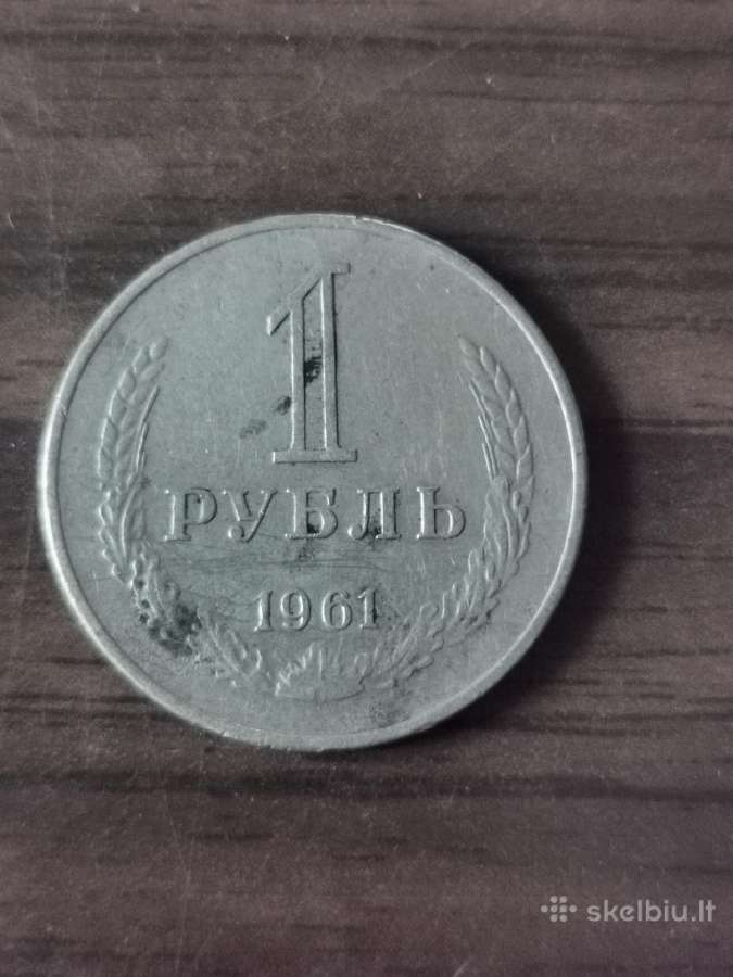 1 rublis, 1961m.