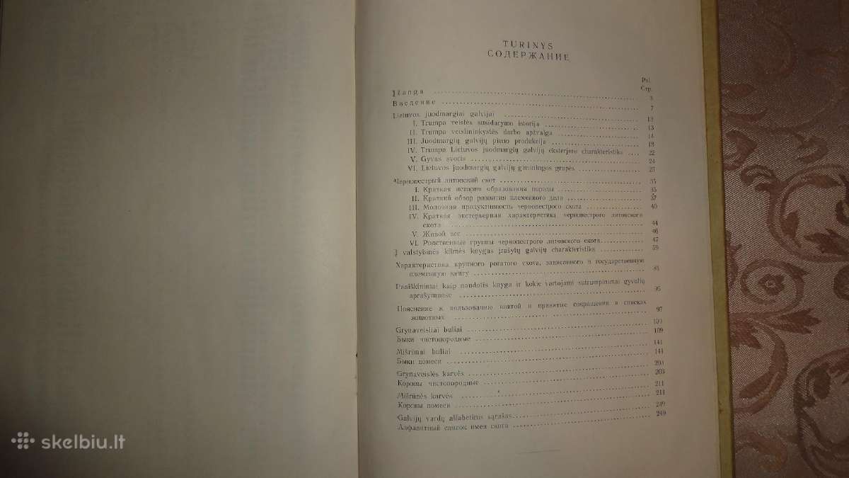 Antikvarinės knygos apie žemės ūkį,gyvulininkystę - nuotraukos Nr. 23