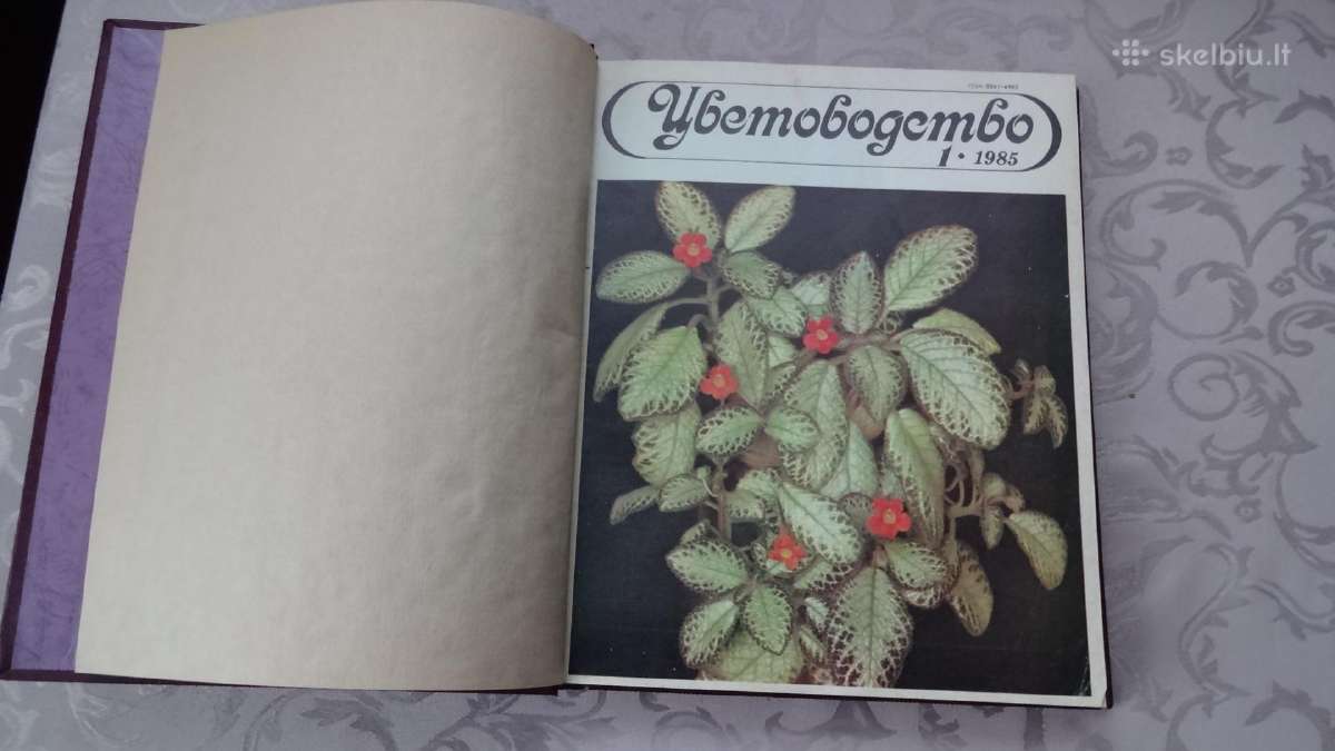 Žurnalai Mūsų Sodai кролиоководство и звероводство - nuotraukos Nr. 2