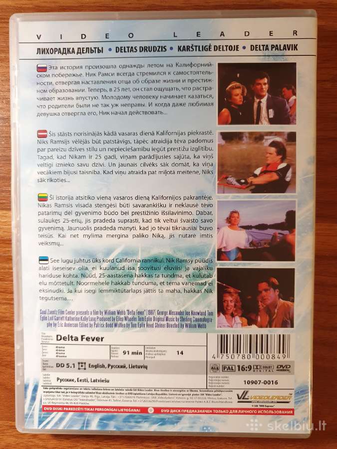 Dvd filmai 6 vnt. - nuotraukos Nr. 10