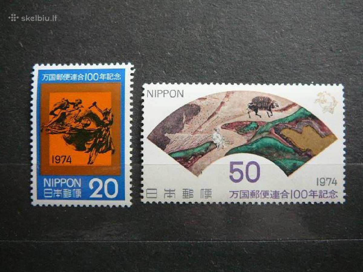 Pasto Sajunga U.p.u Japonija 1974 jp1227sl
