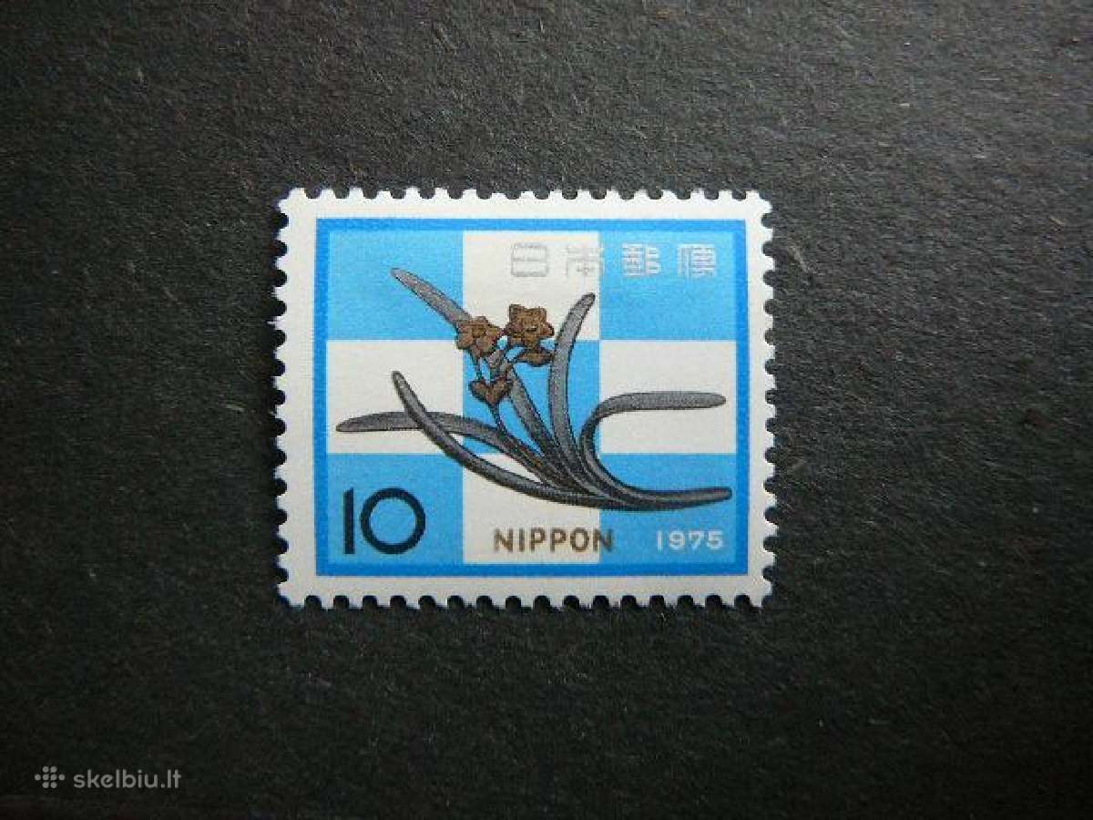 Geles Nauji Metai Japonija 1974 jp1236sl