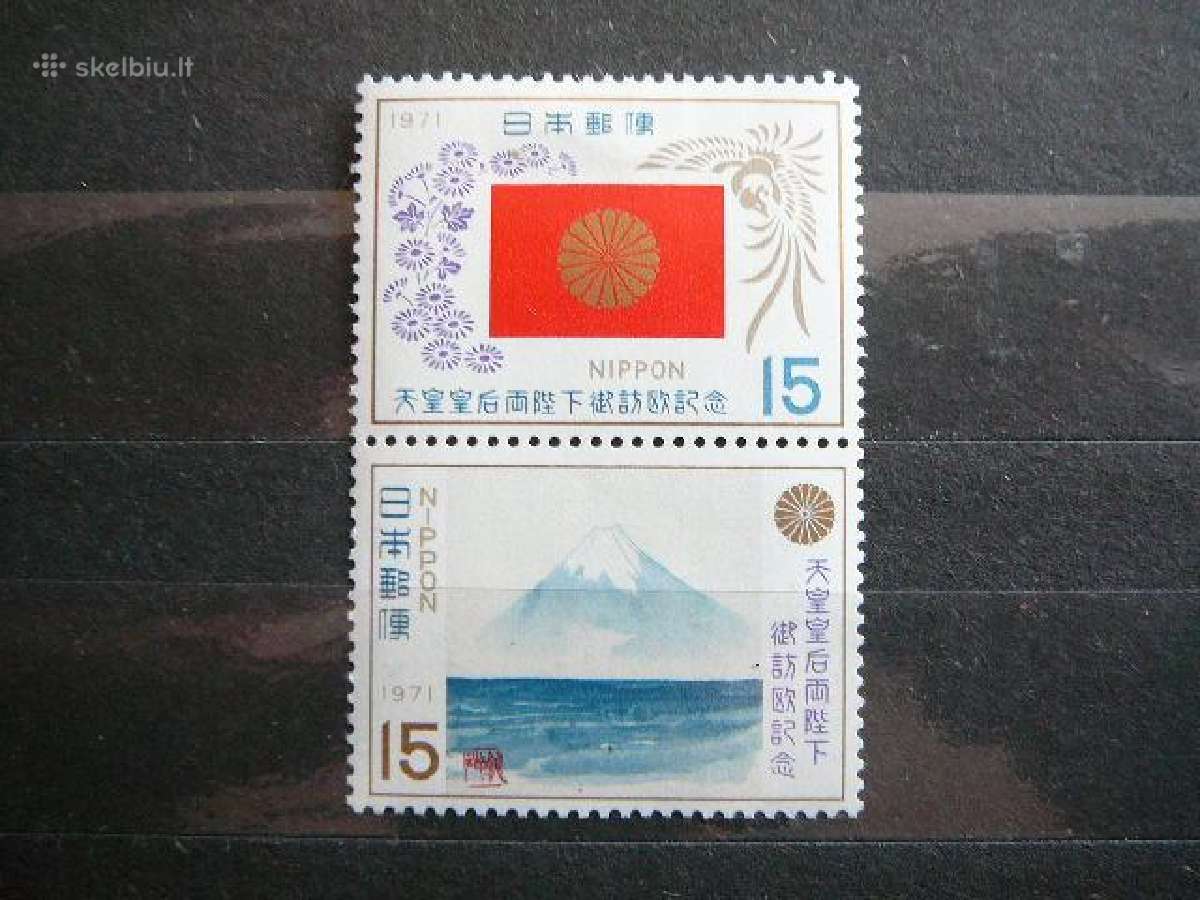 Ugnikalnis Japonija 1971 jp1122sl