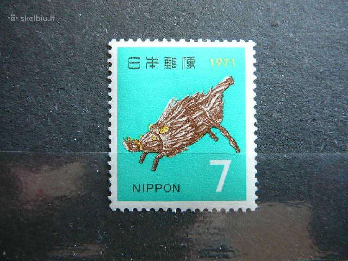 Nauji Metai Japonija 1970 jp1097sl
