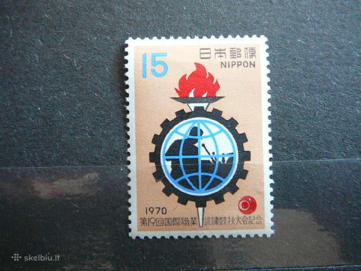 Gaublys Liepsna Japonija 1970 jp1095sl