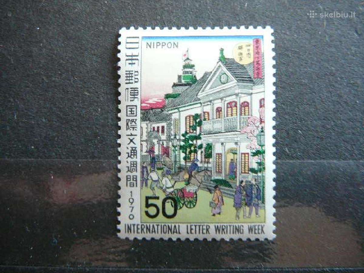 Pastas Japonija 1970 jp1090sl