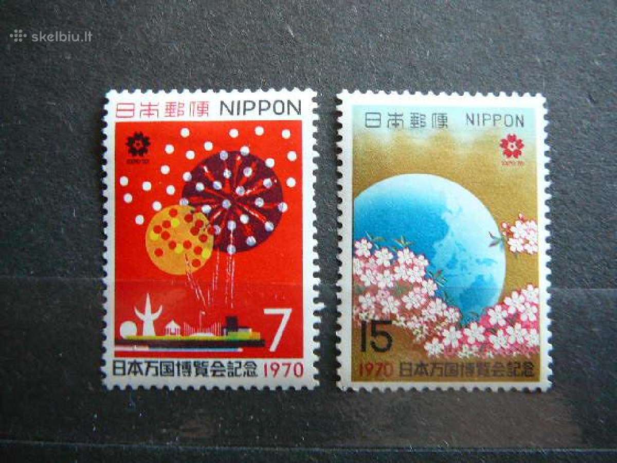 Expo paroda Japonija 1970 jp1070sl
