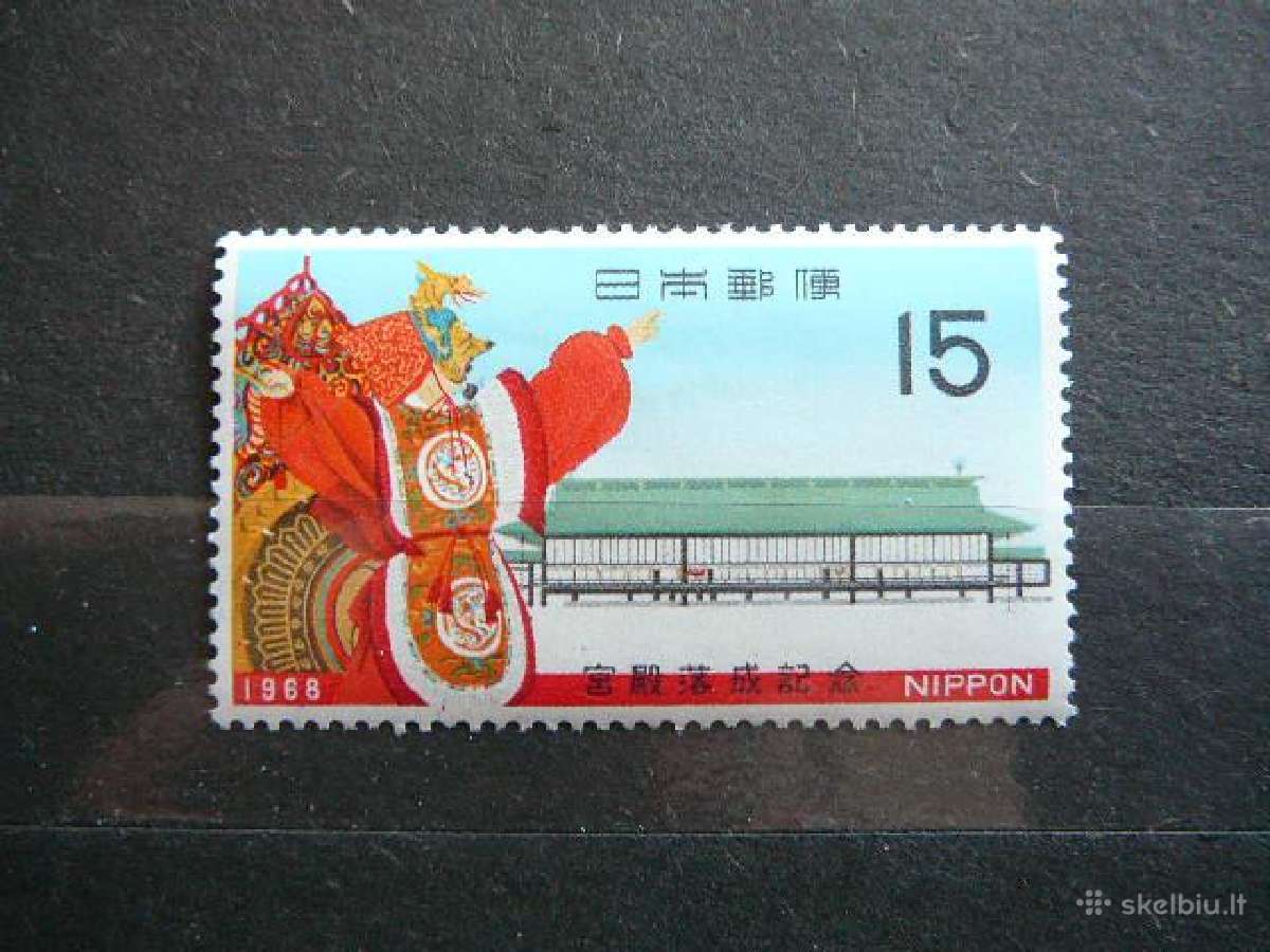 Architektura Japonija 1968 jp1021sl