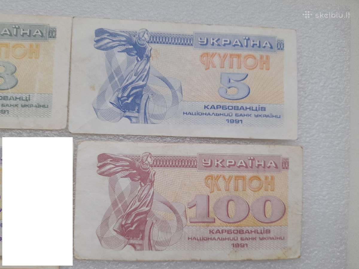 Ukrainos kuponai 6 vnt.-3€ - nuotraukos Nr. 8