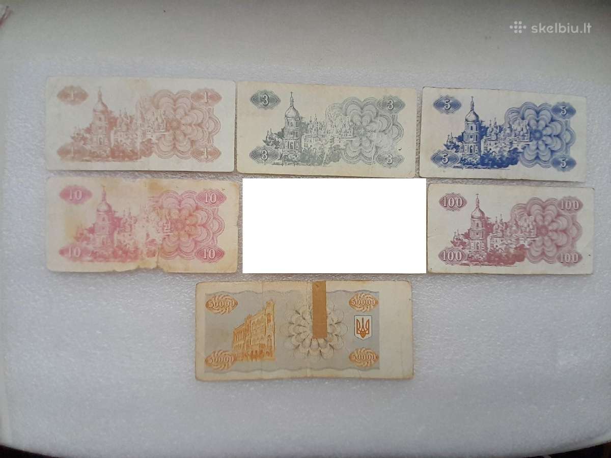 Ukrainos kuponai 6 vnt.-3€ - nuotraukos Nr. 10