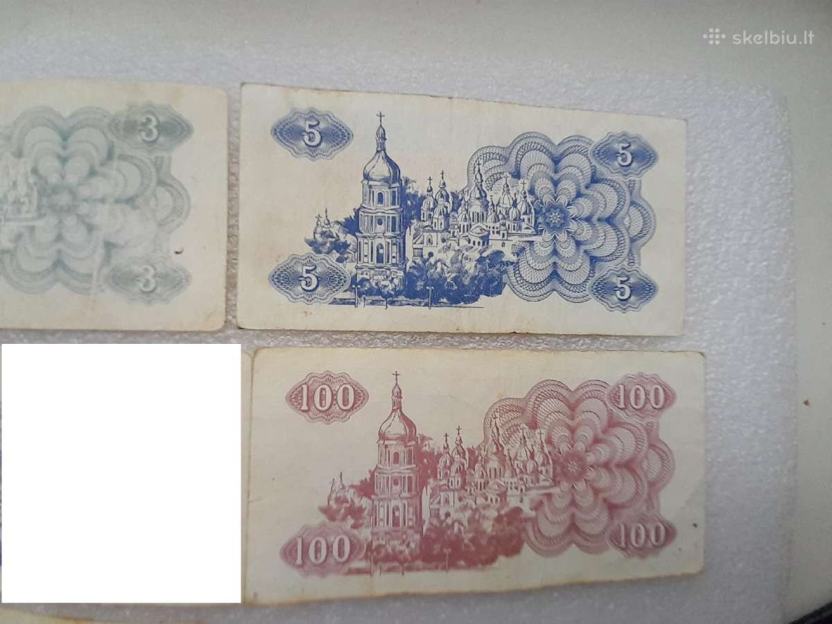 Ukrainos kuponai 6 vnt.-3€ - nuotraukos Nr. 13