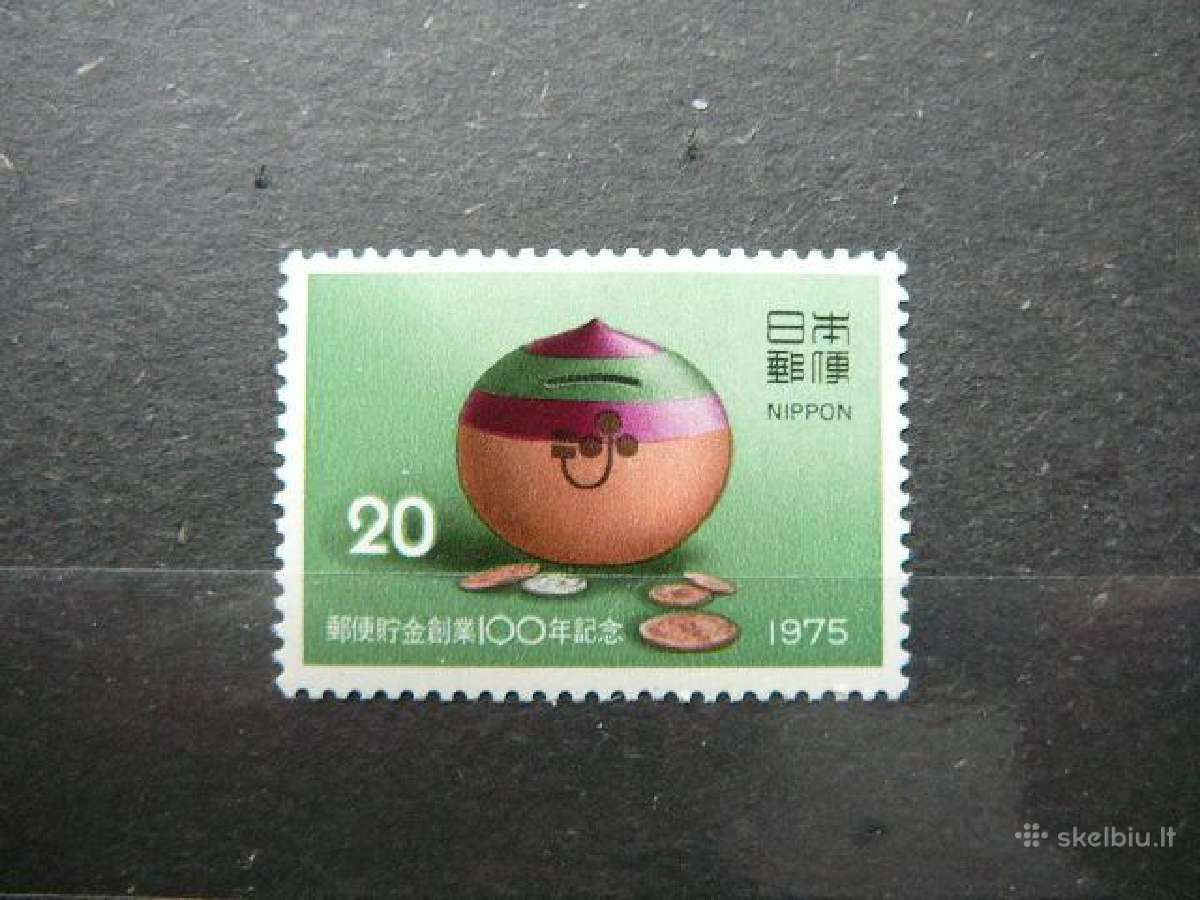 Pinigai Monetos Japonija 1975 jp1272sl