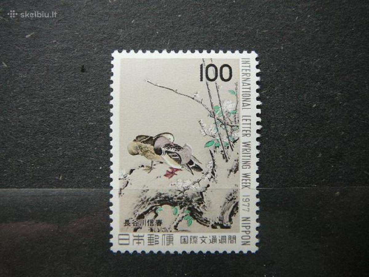 Pauksciai Pastas Japonija 1977 jp1338sl