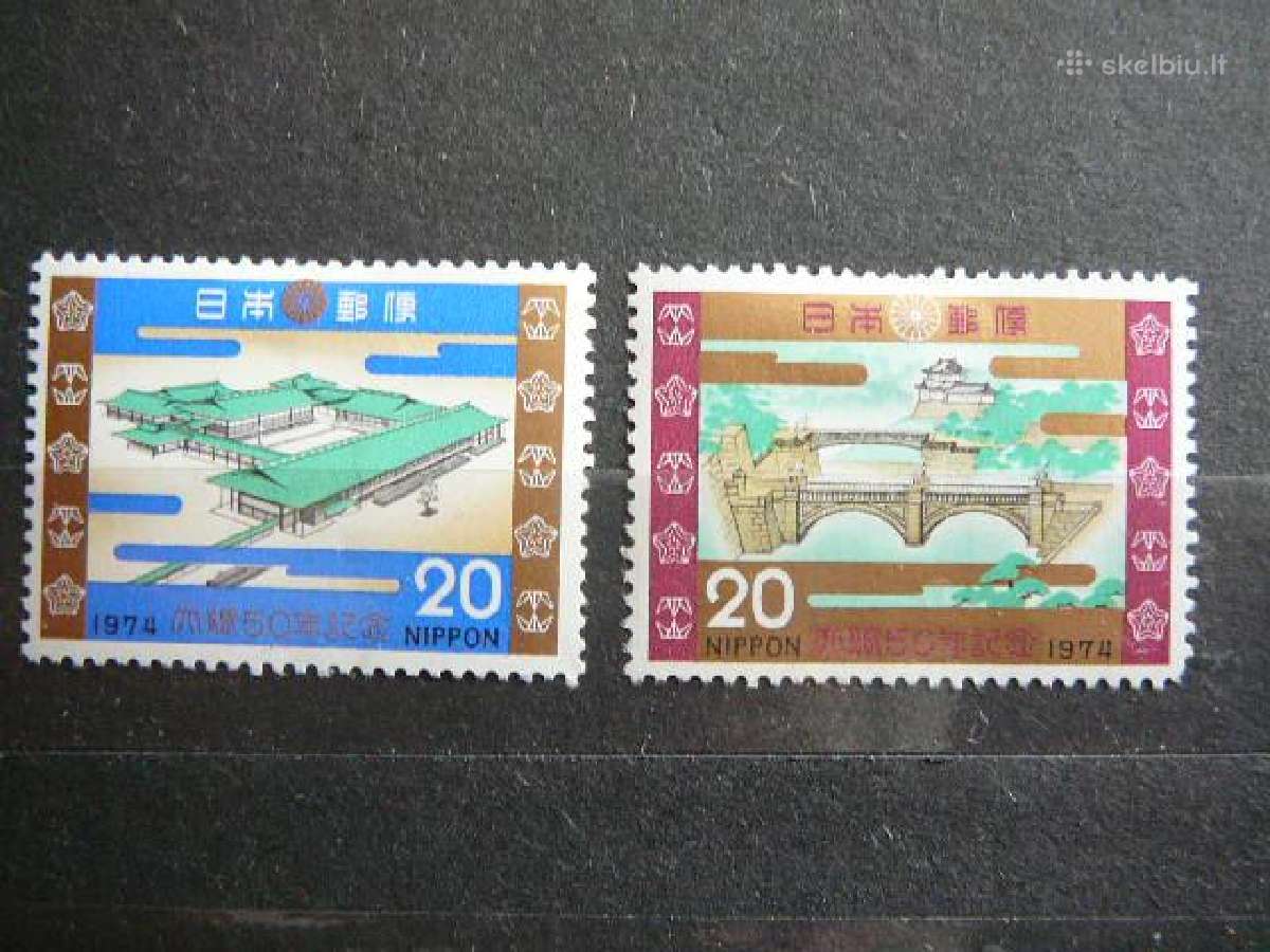 Architektura Japonija 1974 jp1197sl
