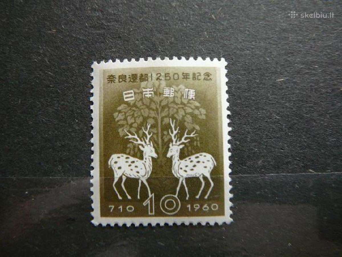 Elniai Medziai Japonija 1960 jp719s