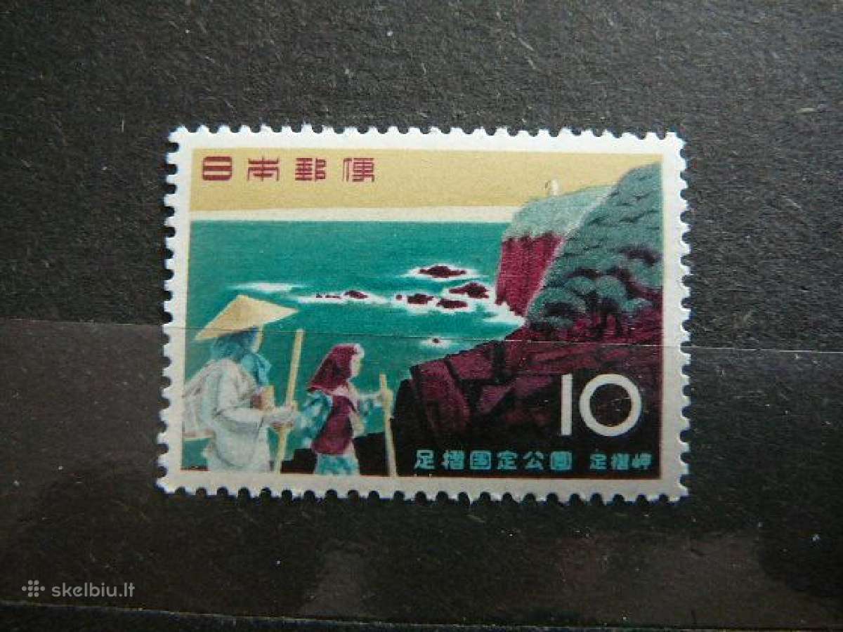 Nacionalinis parkas Japonija 1960 jp730s