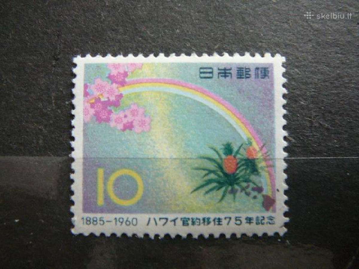 Vaivorykste Havajai Geles Japonija 1960 jp731s