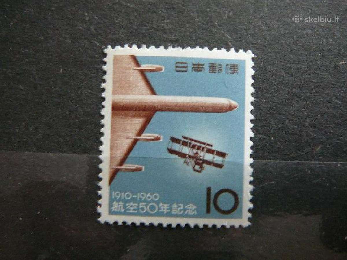 Lektuvai Japonija 1960 jp732s