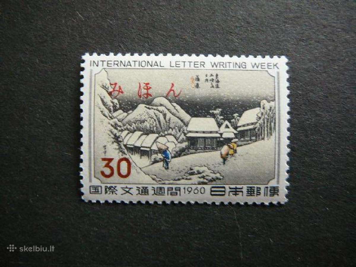 Pastas Laisko savaite Japonija 1960 jp735s