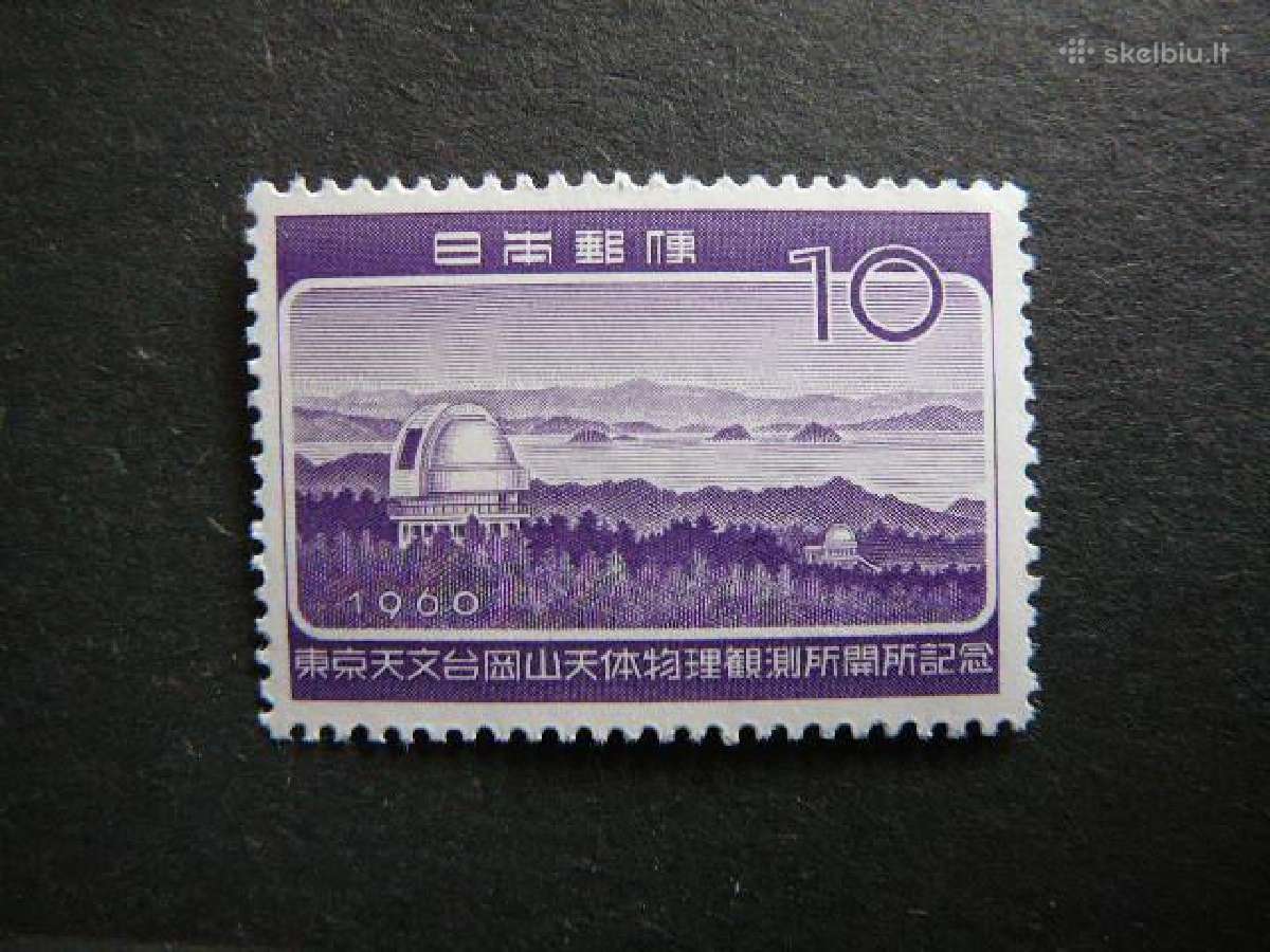 Observatorija Japonija 1960 jp736s