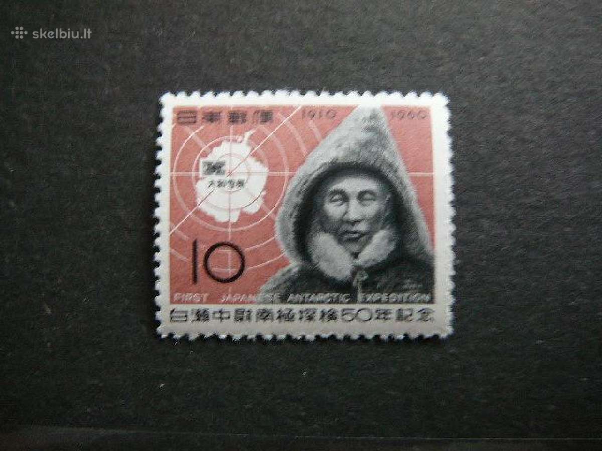 Antarktida Japonija 1960 jp739s