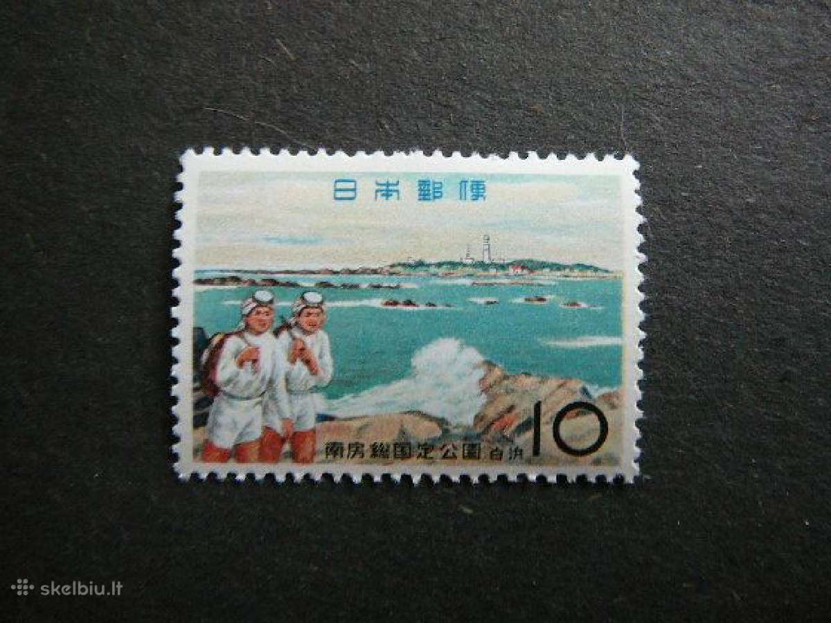 Nacionalinis parkas Svyturys Japonija 1961 jp755s