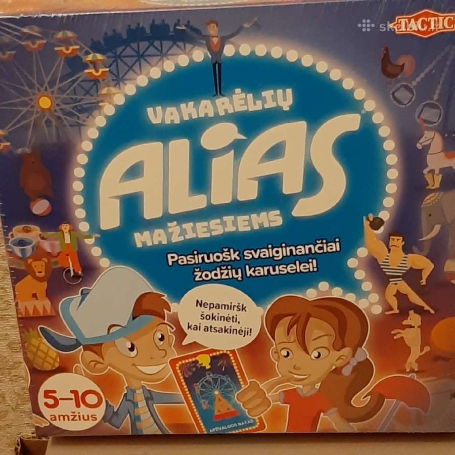 Žaidimas naujas,