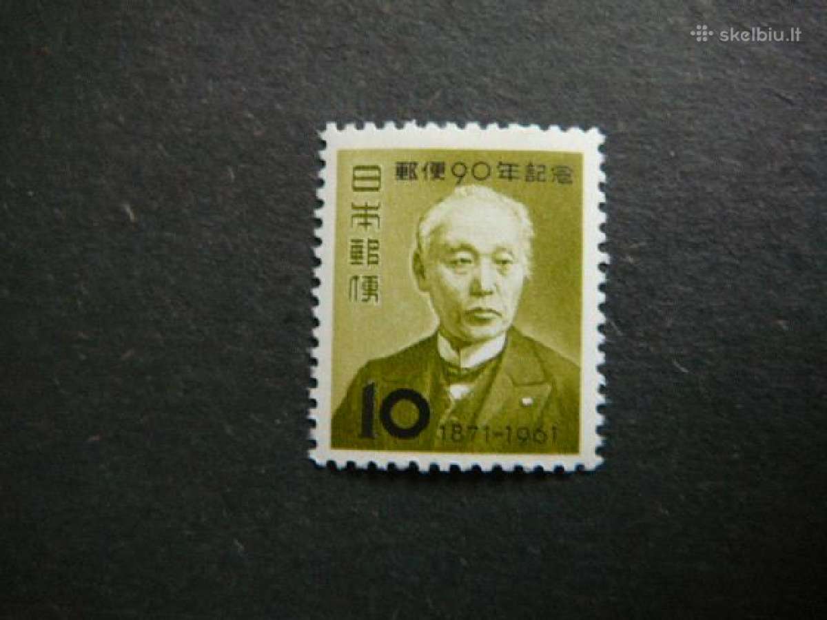 Baronas Japonija 1961 jp766s