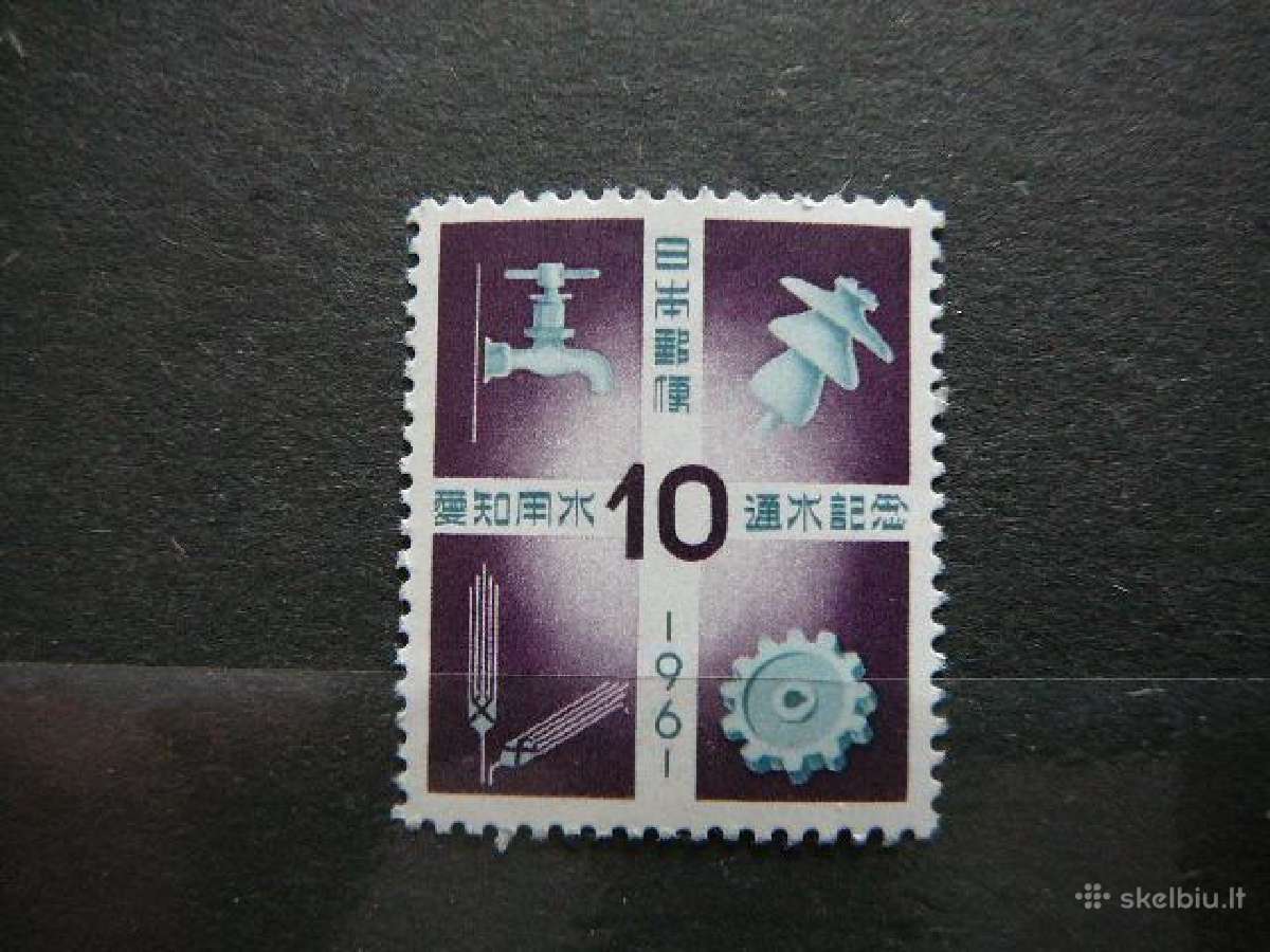 Simboliai Japonija 1961 jp770s