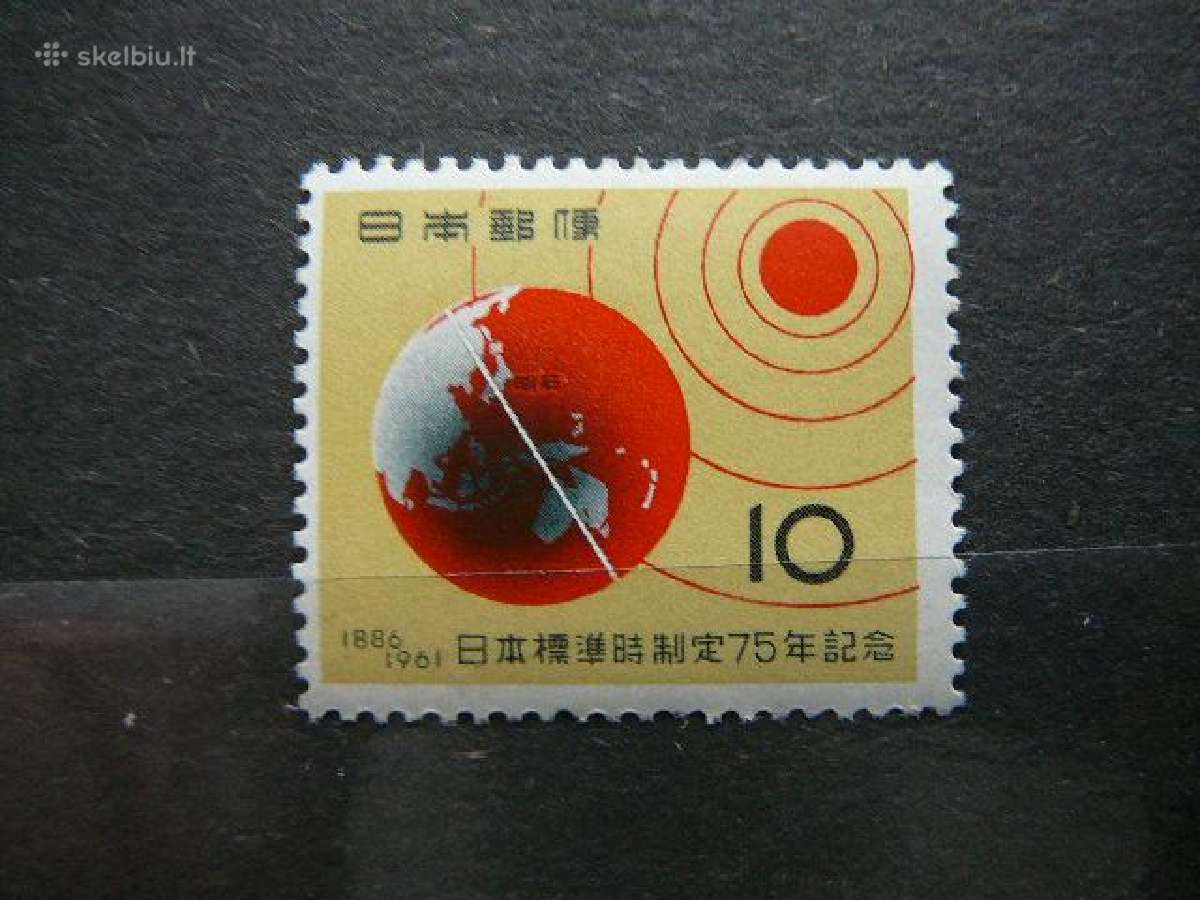 Kosmosas Planetos Japonija 1961 jp771s