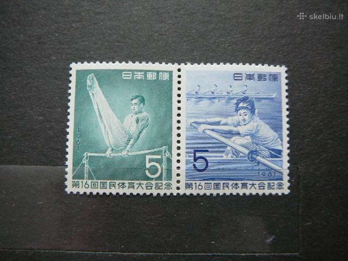 Gimnastika Irklavimas Japonija 1961 jp774s