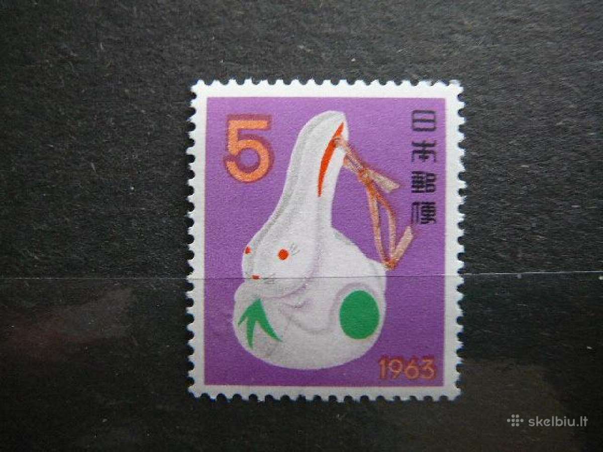 Naujieji Metai Kiskis Japonija 1962 jp812s