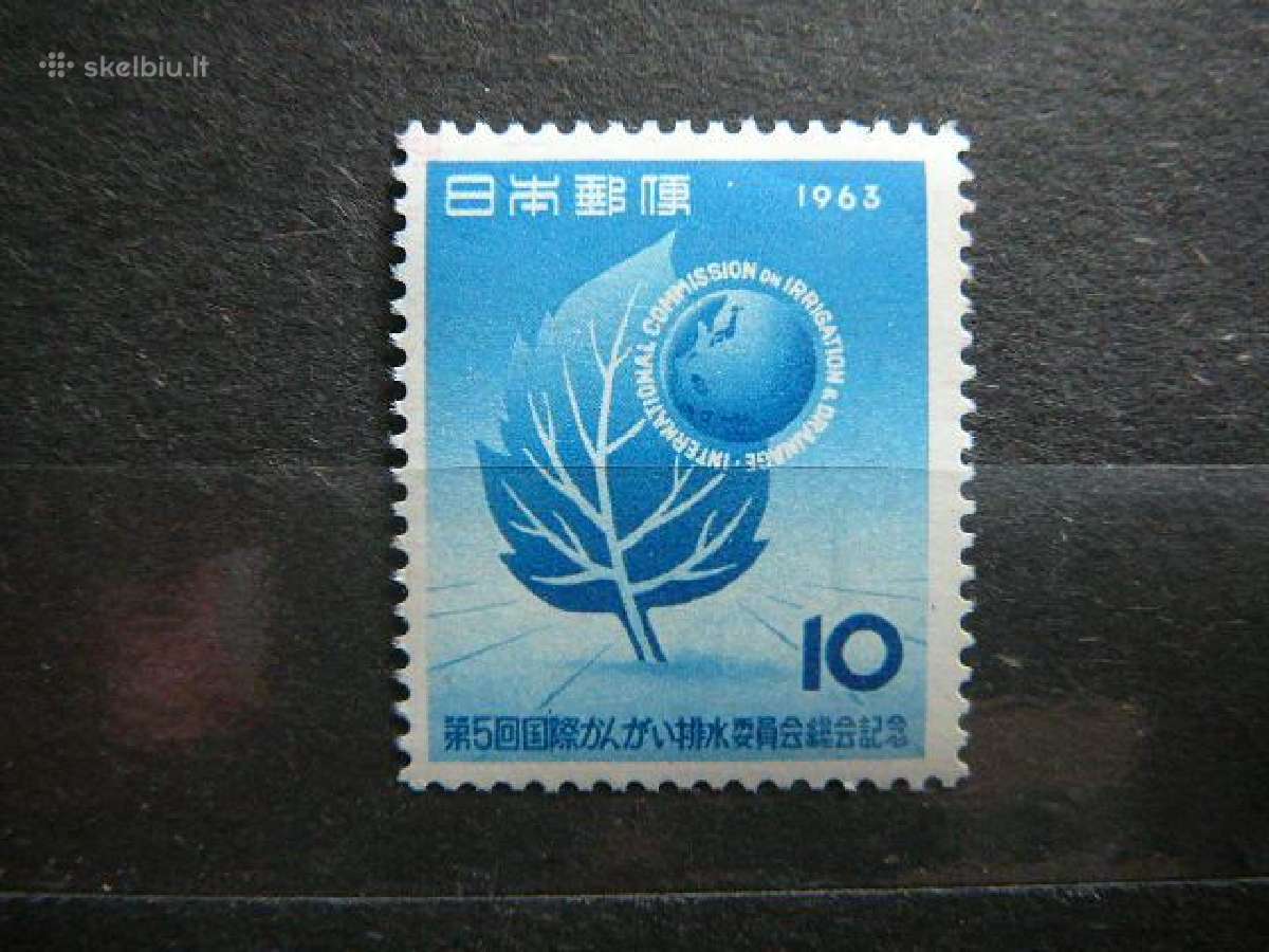 Zeme Emblema Japonija 1963 jp823s