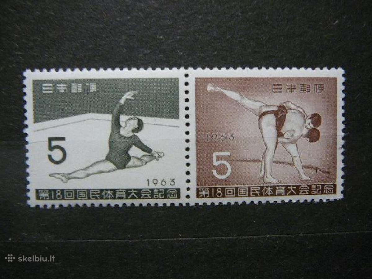 Sportas Japonija 1963 jp844s