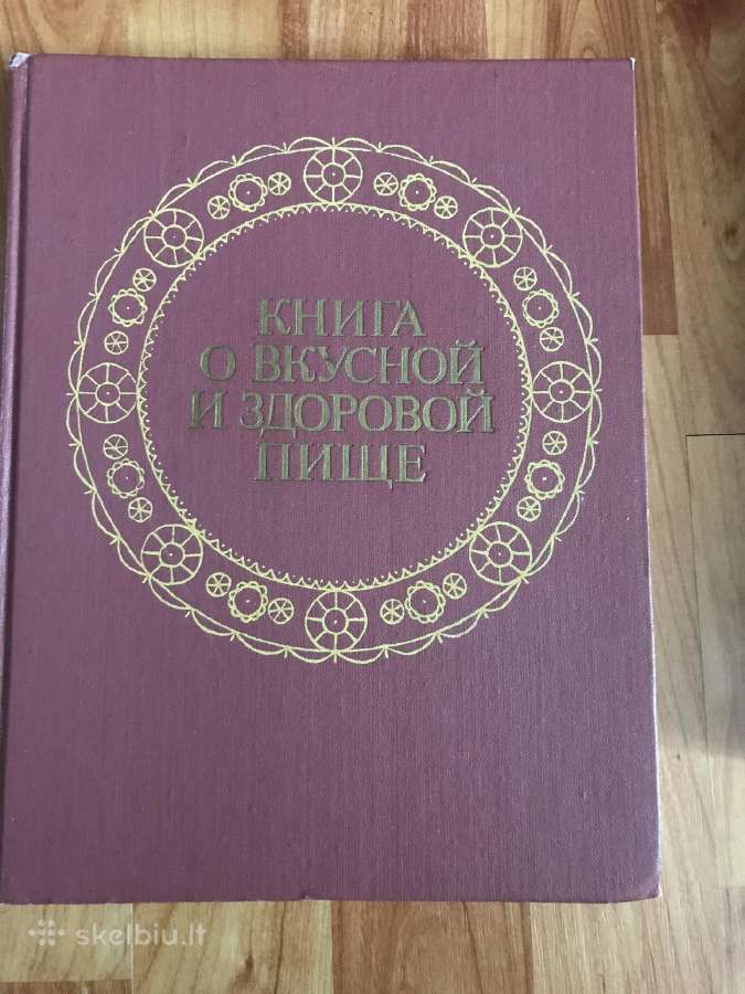 1988 metu knyga, 366 puslapiai