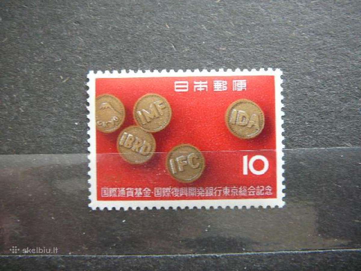 Monetos Japonija 1964 jp868s