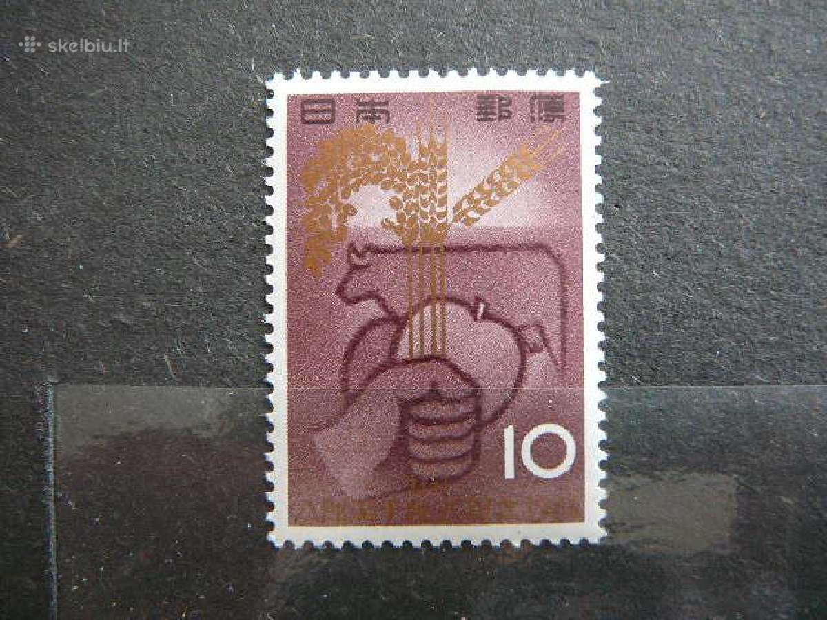 Karvė Vaisiai Japonija 1964 jp874s