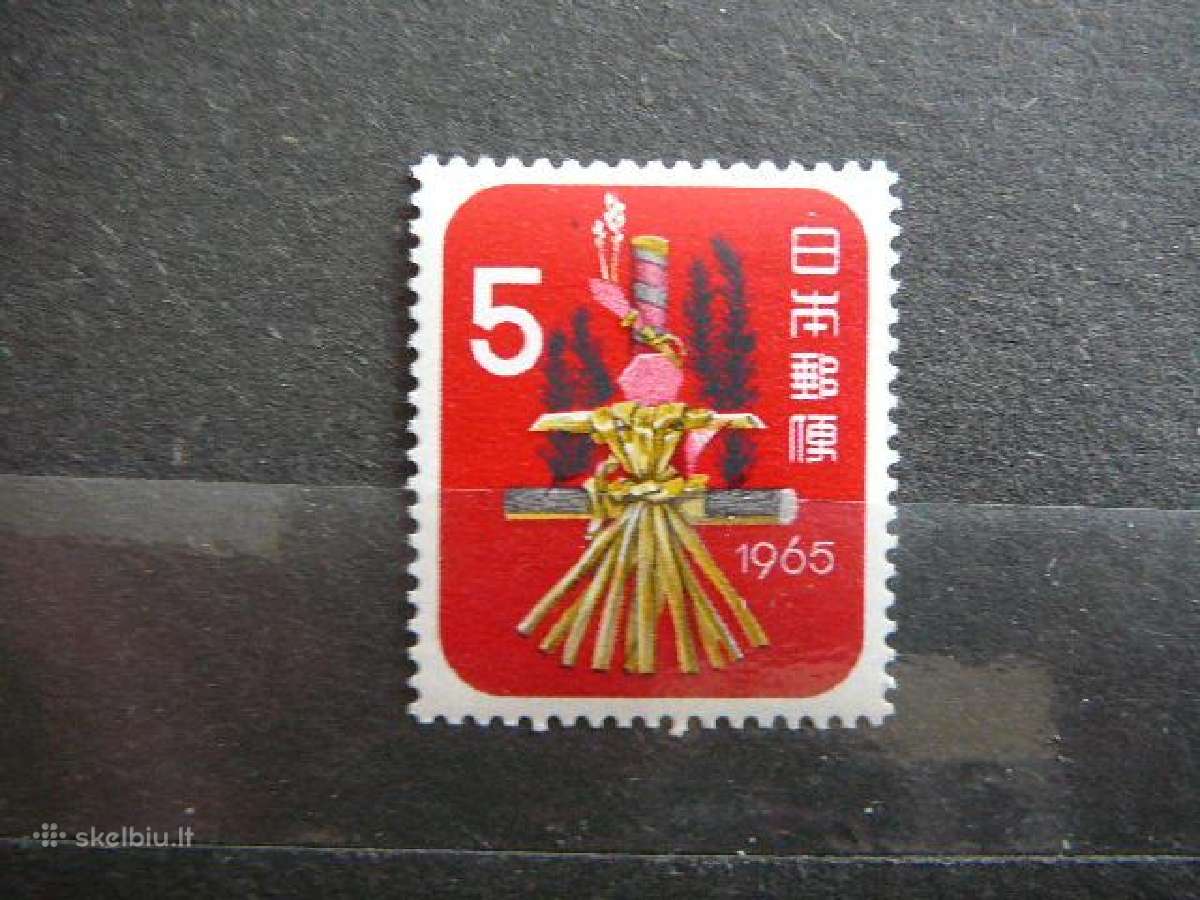 Naujieji Metai Japonija 1964 jp877s