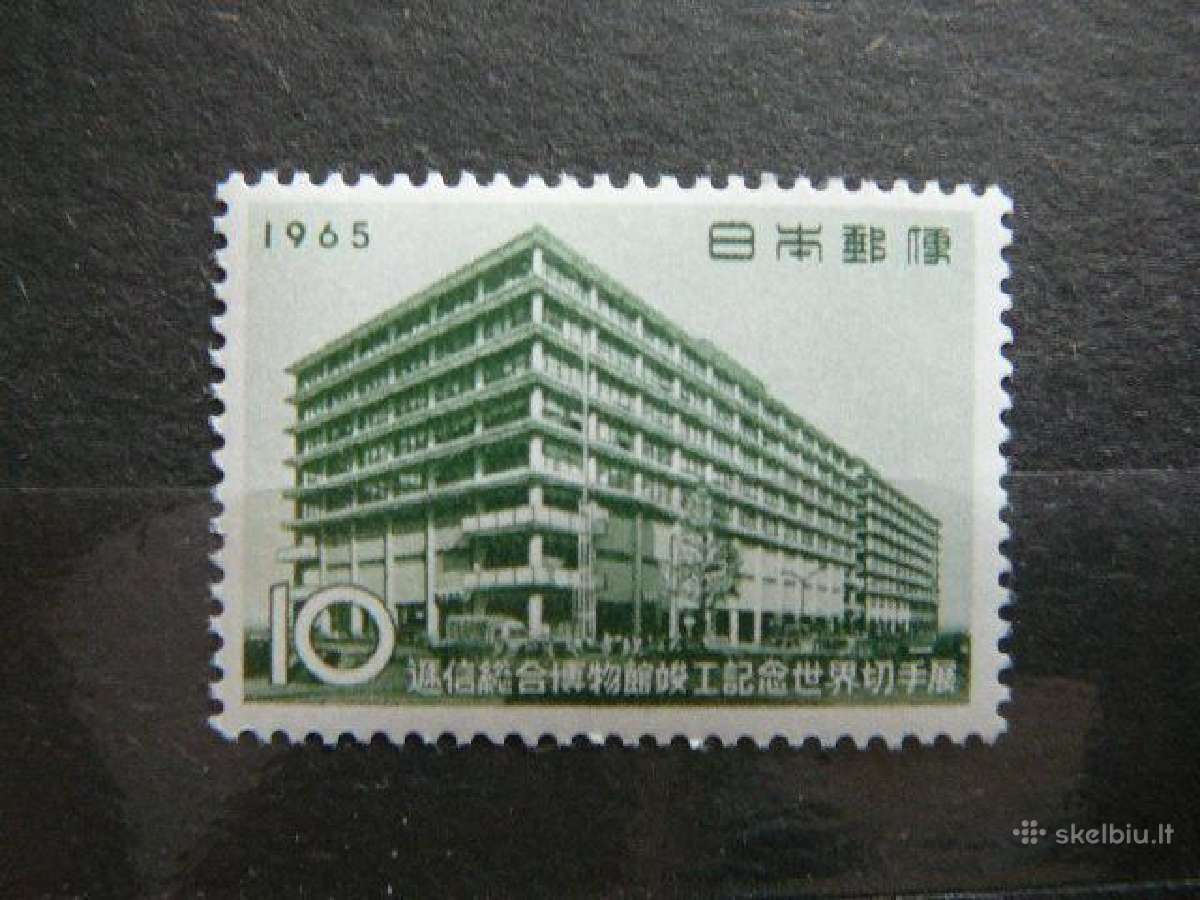 Pastas Muziejus Japonija 1965 jp884s