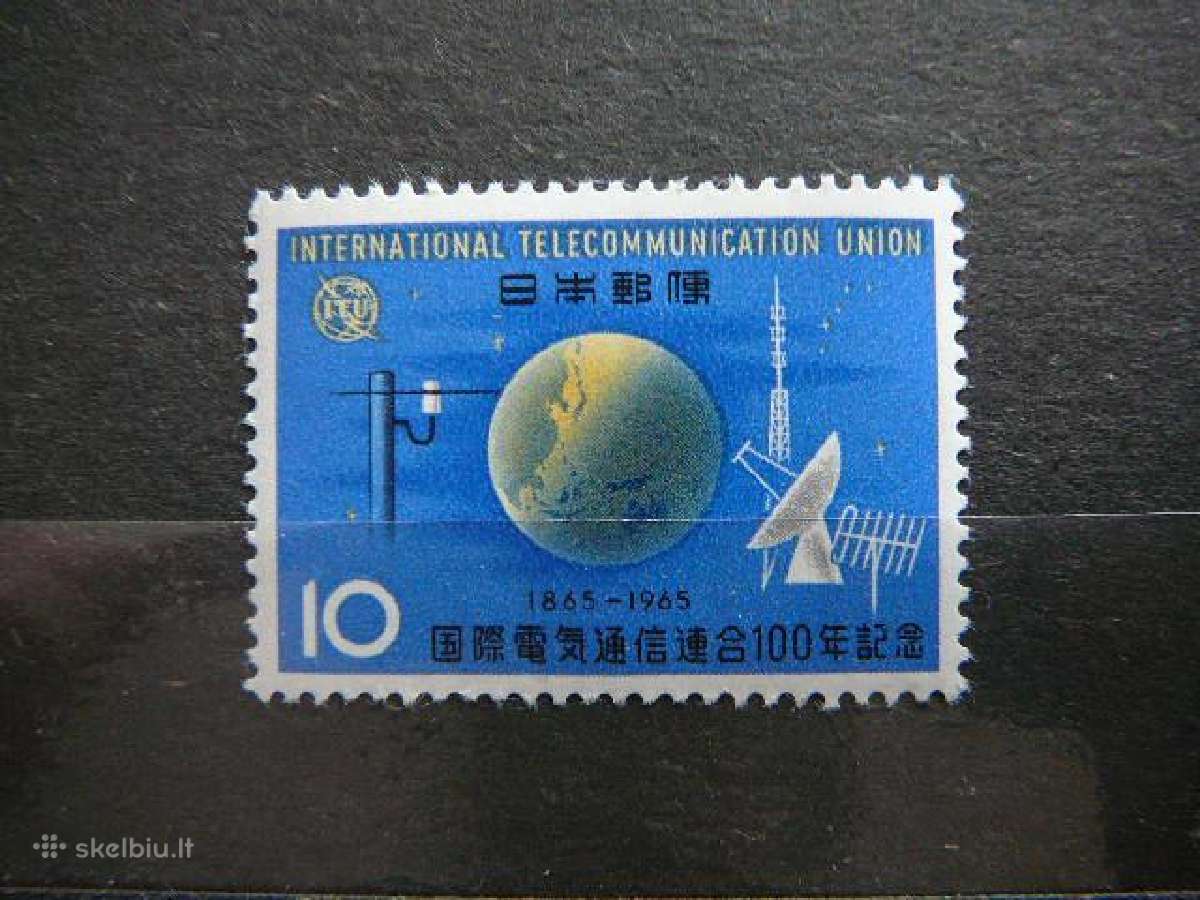 Radijas Televizija Japonija 1965 jp888s