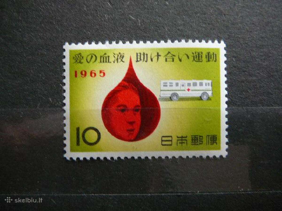 Raudonas Kryzius Japonija 1965 jp895s