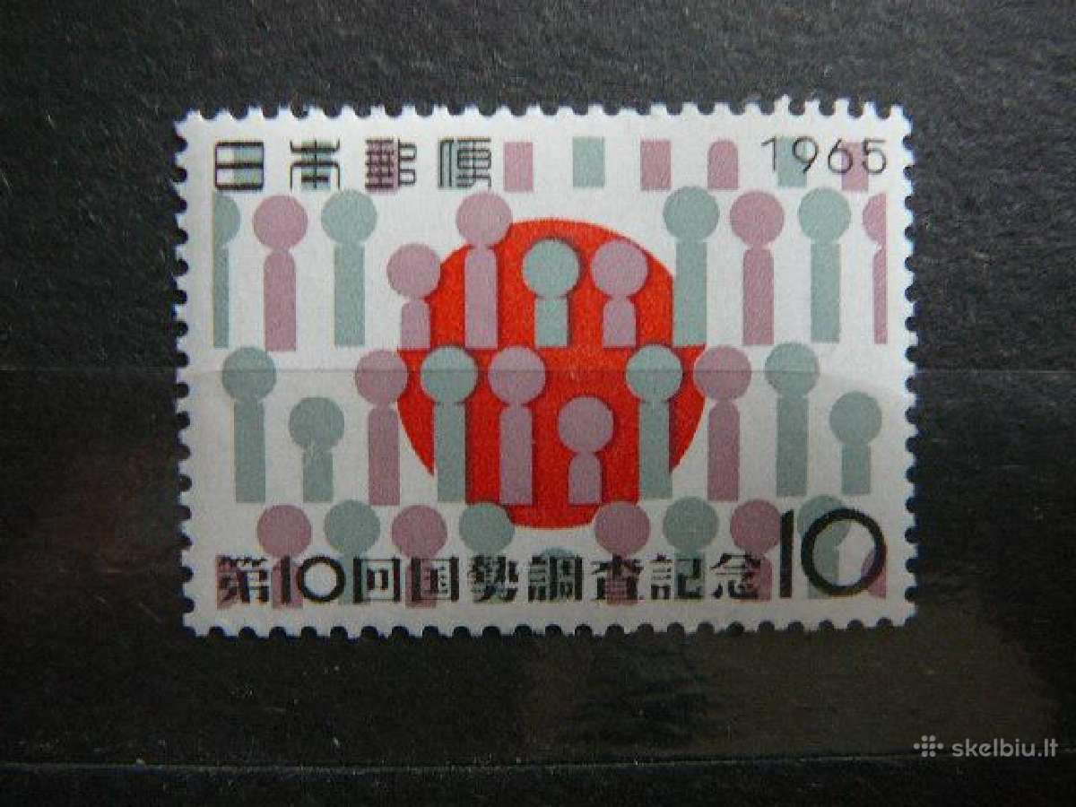 Surasymas Japonija 1965 jp897s