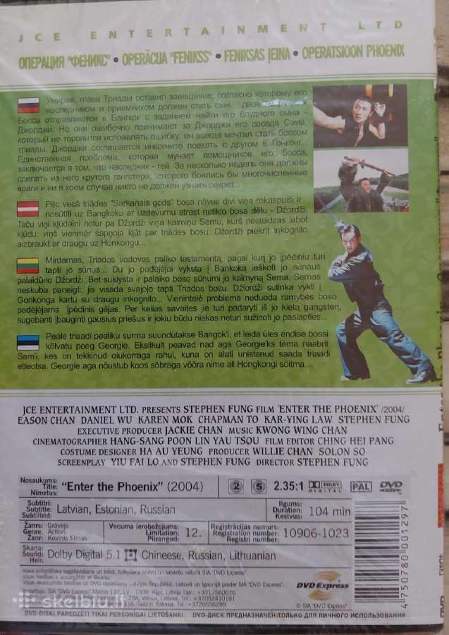 Dvd filmai nauji - nuotraukos Nr. 4