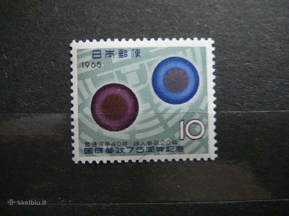 Parlamentas Balsavimas Japonija 1965 jp899s